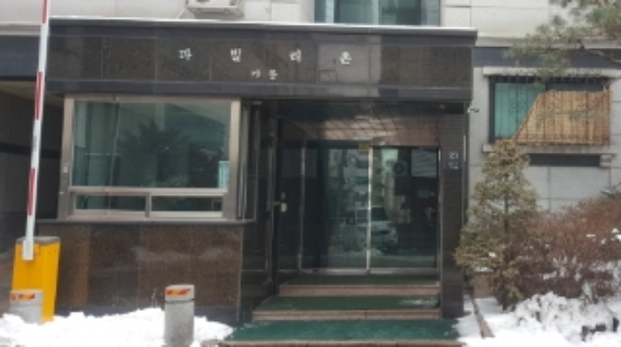 서울 서초구 양재동 아파트 경매 물건 사진