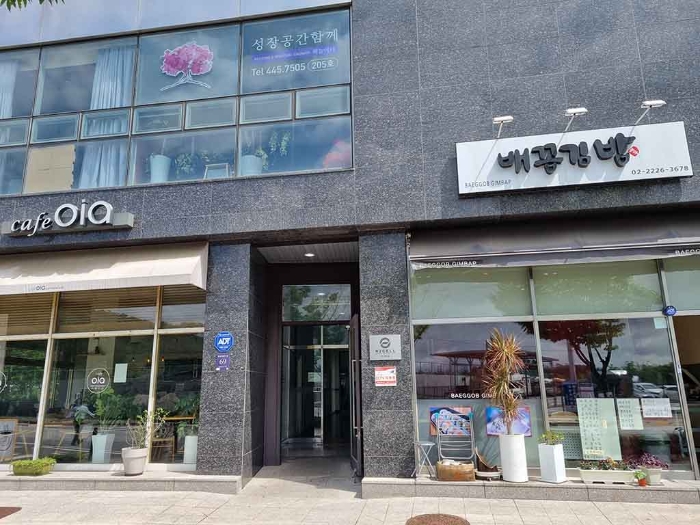 서울 강남구 율현동 근린생활시설 경매 물건 사진
