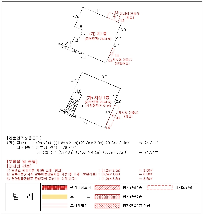 서울 관악구 봉천동 다가구주택 경매 물건 사진 4 · 2023타경109238