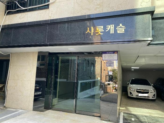 서울 관악구 봉천동 다세대 경매 물건 사진 6 · 2023타경114490