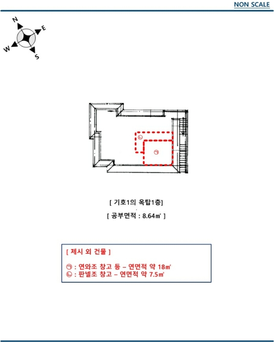 서울 관악구 봉천동 단독주택다가구 경매 물건 사진 3 · 2023타경116427