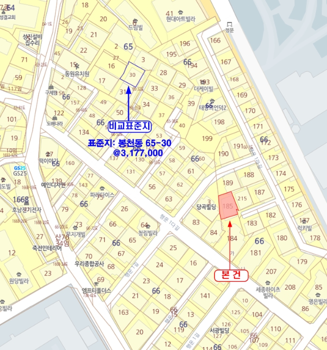 서울 관악구 봉천동 대지 경매 물건 사진 2 · 2023타경118379