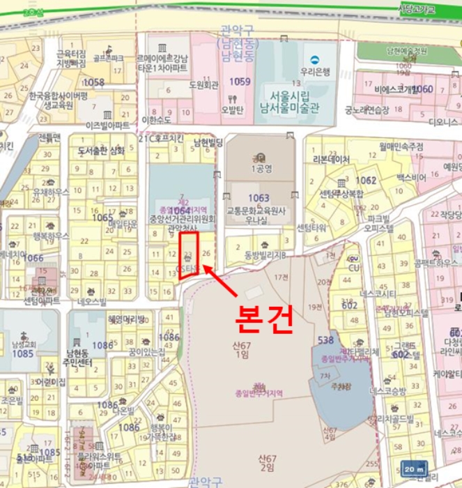 서울 관악구 남현동 다세대주택 경매 물건 사진 2 · 2023타경6292