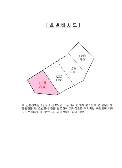서울 관악구 봉천동 다세대 경매 물건 사진 4 · 2024타경102999