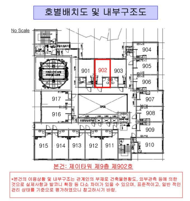 서울 종로구 창신동 오피스텔 경매 물건 사진 2 · 2024타경122191