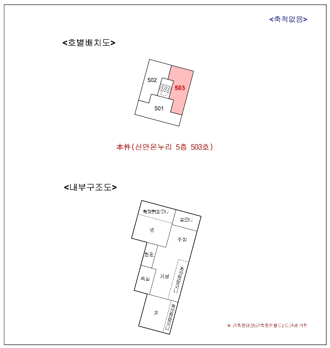 서울 관악구 봉천동 다세대주택 경매 물건 사진 5 · 2024타경122955