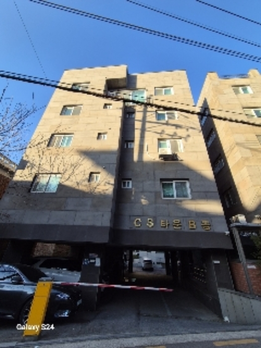 서울 관악구 남현동 씨에스타운 다세대주택 경매 물건 사진