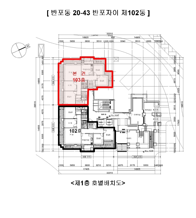 서울 서초구 반포동 아파트 경매 물건 사진 2 · 2024타경124852