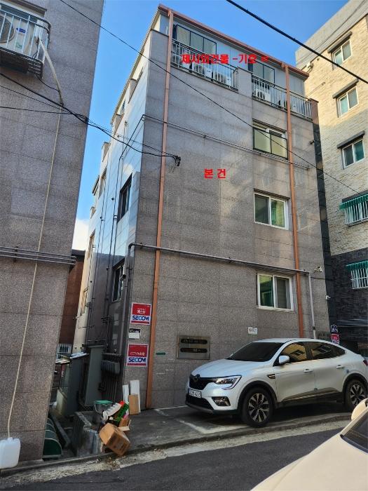 서울 관악구 봉천동 다중주택 경매 물건 사진