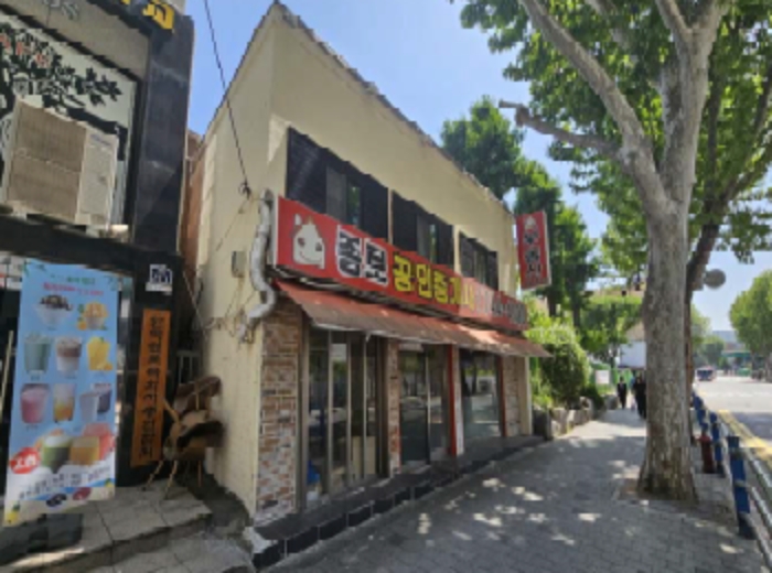 서울 종로구 효제동 근린시설 경매 물건 사진 4 · 2024타경2099