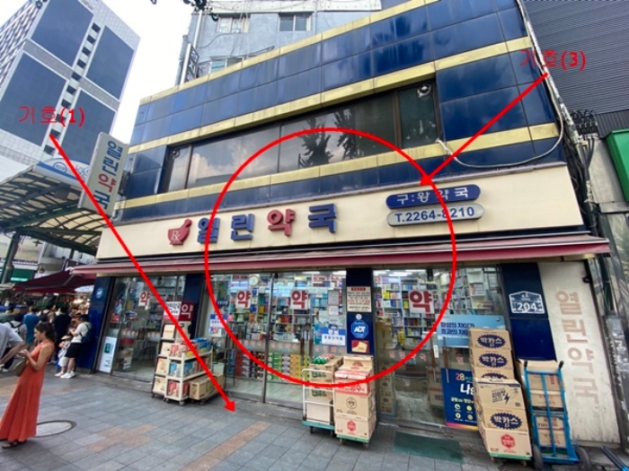 서울 중구 상가,오피스텔,근린시설 경매 물건 사진 4 · 2024타경3702
