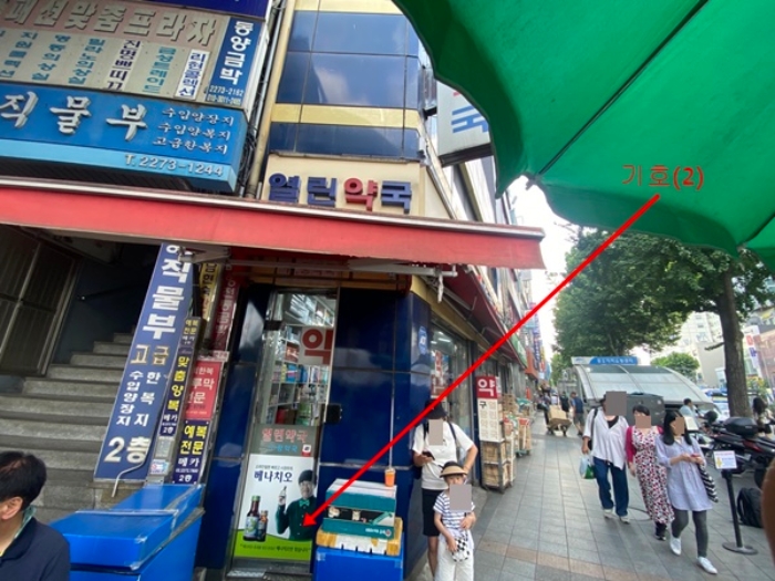 서울 중구 상가,오피스텔,근린시설 경매 물건 사진 5 · 2024타경3702