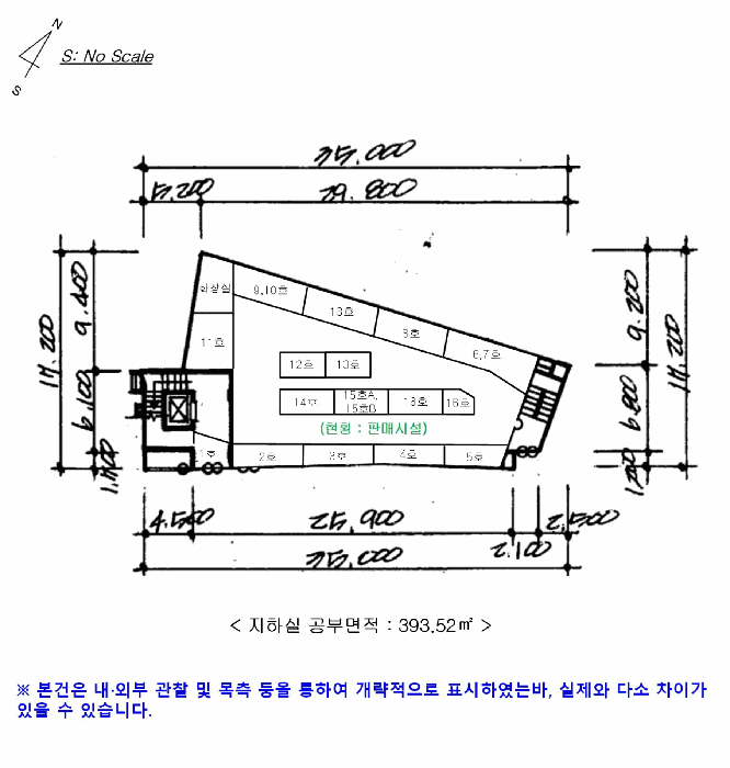 서울 중구 남창동 근린생활시설 경매 물건 사진 3 · 2024타경4347