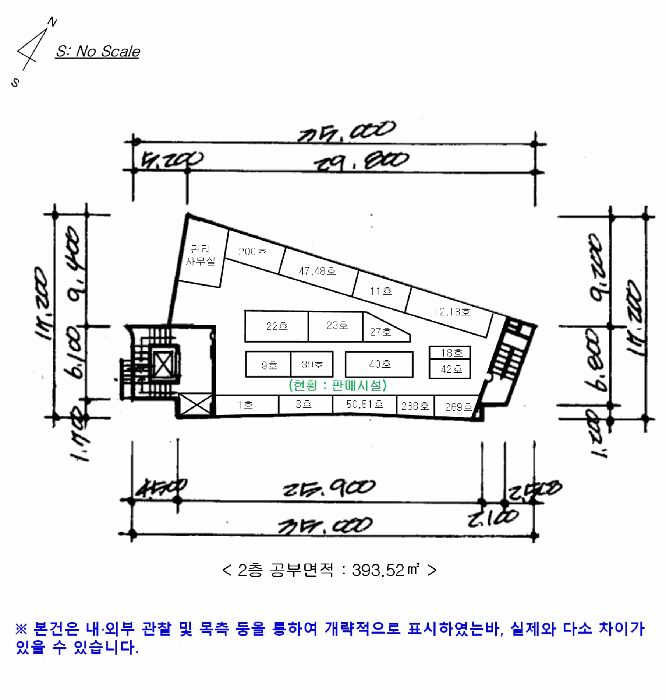 서울 중구 남창동 근린생활시설 경매 물건 사진 5 · 2024타경4347