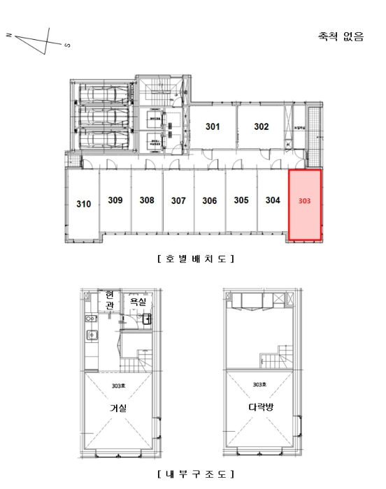 서울 관악구 신림동 오피스텔 경매 물건 사진 6 · 2025타경100082