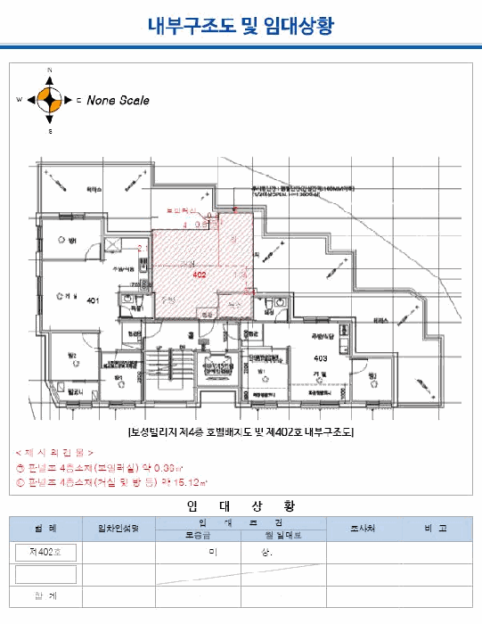 서울 관악구 봉천동 다세대주택 경매 물건 사진 2 · 2025타경102114