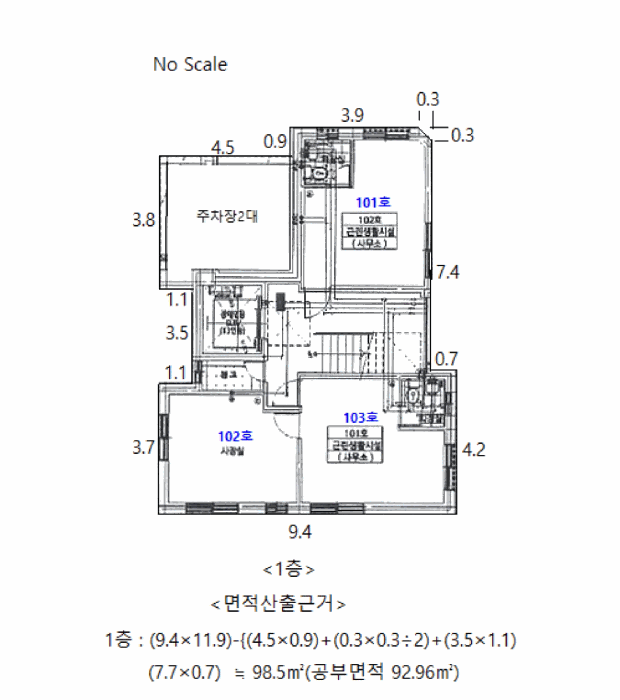 서울 관악구 신림동 상가주택 경매 물건 사진 5 · 2025타경102182