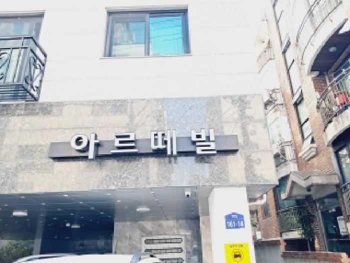 서울 관악구 봉천동 다세대주택 경매 물건 사진 2 · 2025타경102219