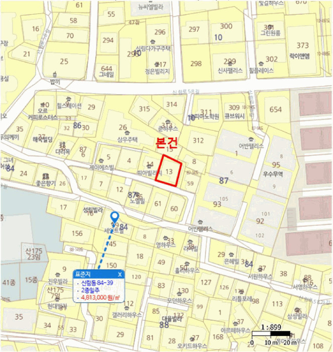 서울 관악구 신림동 단독주택다가구 경매 물건 사진
