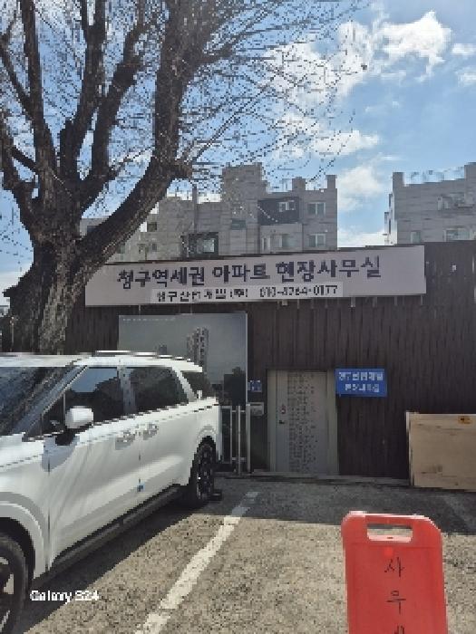 서울 중구 신당동 대지 경매 물건 사진