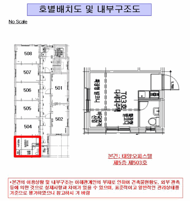 서울 관악구 신림동 다세대주택 경매 물건 사진 2 · 2025타경102413