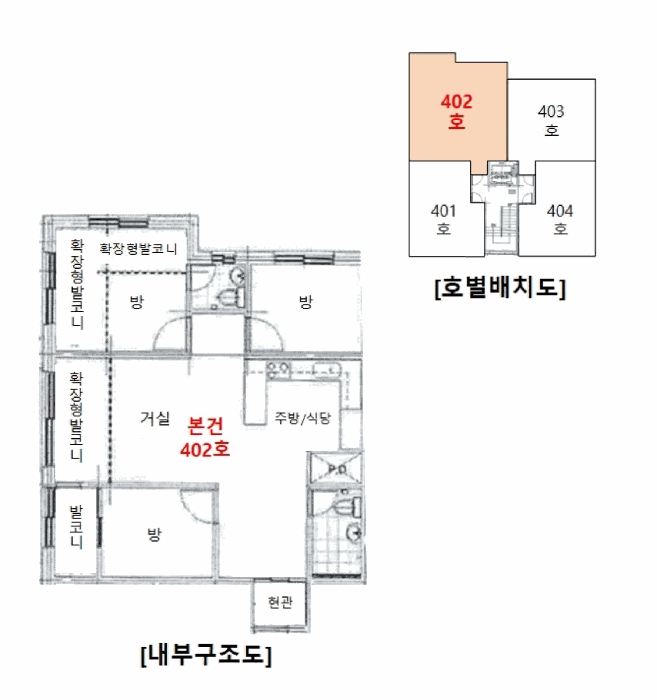 서울 동작구 사당동 다세대주택 경매 물건 사진 2 · 2025타경102482