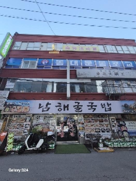 서울특별시 종로구 창신동 463-1 상가,오피스텔,근린시설 경매 물건 사진