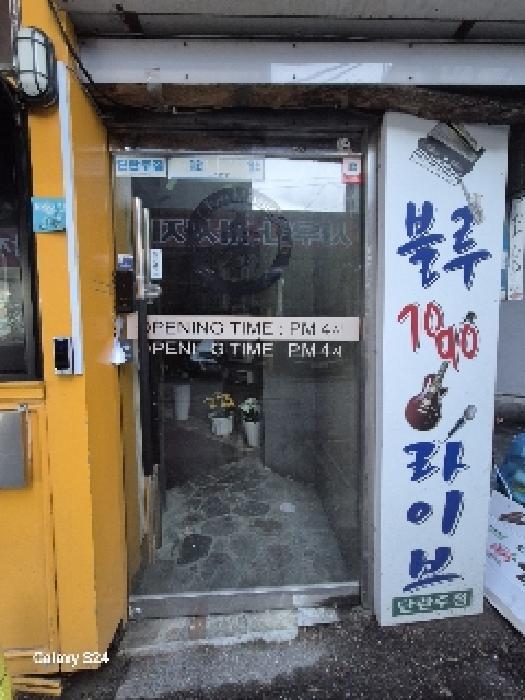 서울 종로구 창신동 상가,오피스텔,근린시설 경매 물건 사진 2 · 2025타경102596