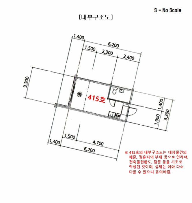 서울 종로구 창신동 연립주택 경매 물건 사진 5 · 2025타경102614