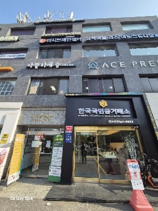 서울 강남구 신사동 근린생활시설 경매 물건 사진