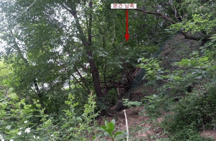 서울특별시 종로구 구기동 134-8 전 경매 물건 사진