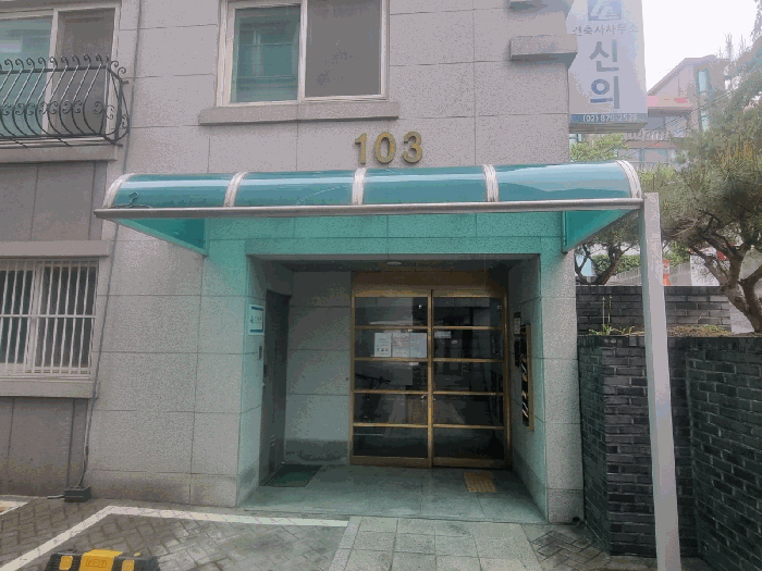 서울 관악구 신림동 다세대주택 경매 물건 사진 6 · 2025타경102764
