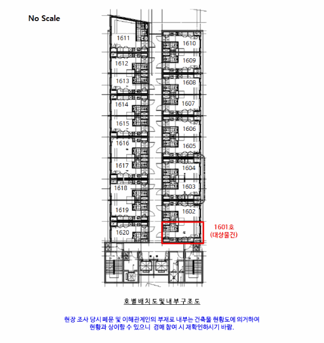 서울 중구 황학동 오피스텔 경매 물건 사진 6 · 2025타경102774