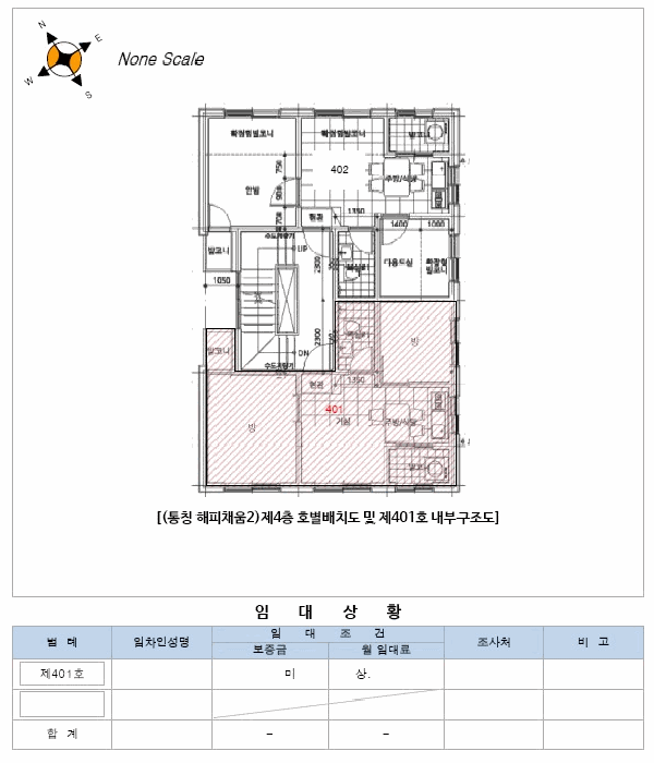 서울 관악구 봉천동 다세대주택 경매 물건 사진 2 · 2025타경102779