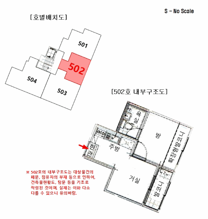 서울 관악구 신림동 다세대주택 경매 물건 사진 3 · 2025타경102940