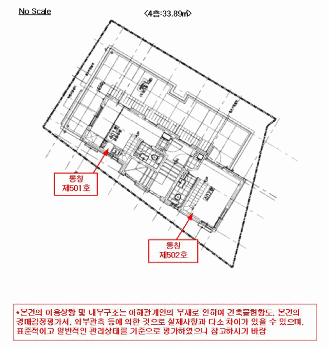 서울 동작구 사당동 단독주택다가구 경매 물건 사진 2 · 2025타경102962