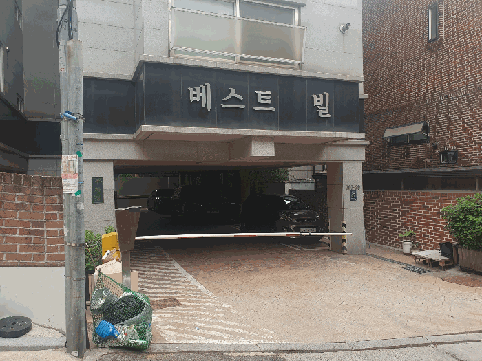 서울 강남구 역삼동 다세대주택 경매 물건 사진 3 · 2025타경103043
