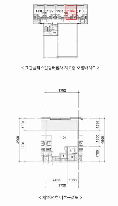 서울 관악구 신림동 다세대주택 경매 물건 사진 4 · 2025타경103047