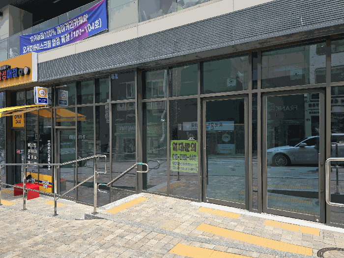 서울 중구 묵정동 상가,오피스텔,근린시설 경매 물건 사진 5 · 2025타경103070
