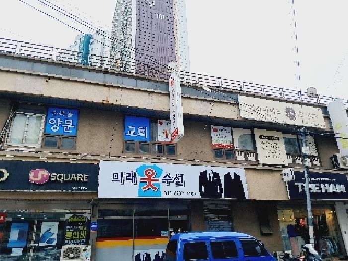 서울 관악구 신림동 상가,오피스텔,근린시설 경매 물건 사진