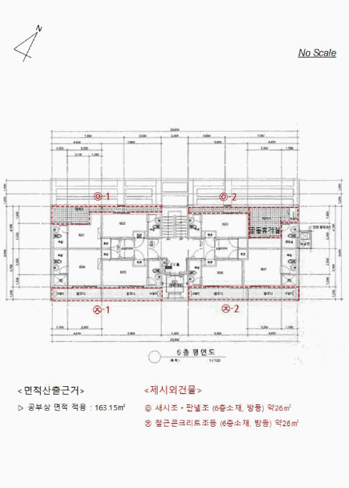 서울 서초구 방배동 노유자시설 경매 물건 사진 4 · 2025타경103094