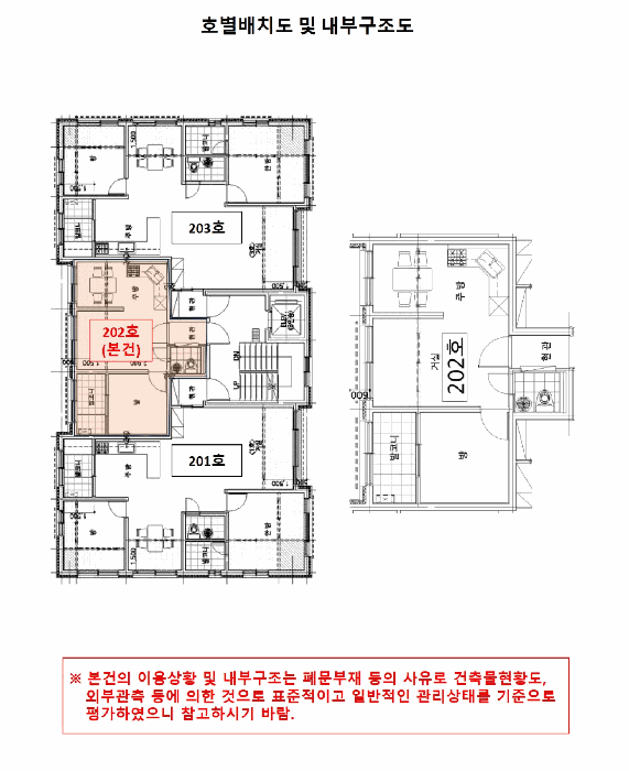서울 서초구 서초동 다세대주택 경매 물건 사진 6 · 2025타경103100