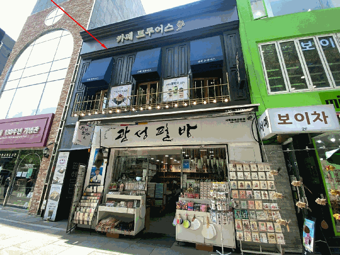 서울 종로구 인사동 단독주택다가구 경매 물건 사진 5 · 2025타경103111