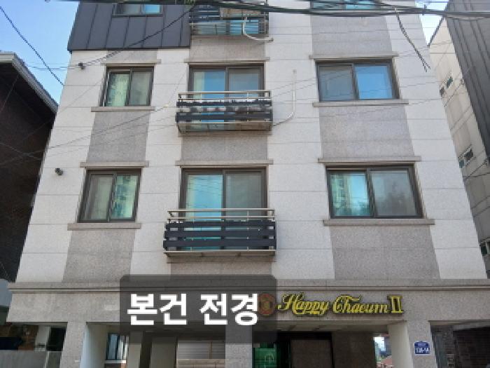 서울 관악구 봉천동 다세대주택 경매 물건 사진