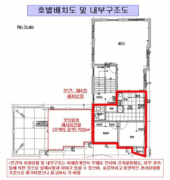 서울 관악구 봉천동 다세대주택 경매 물건 사진 2 · 2025타경103119