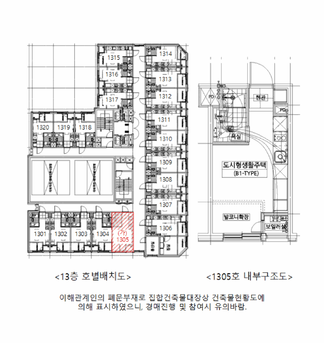 서울 중구 오장동 아파트 경매 물건 사진 5 · 2025타경103127