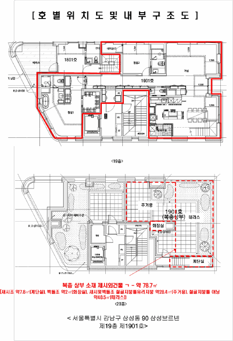 서울 강남구 삼성동 아파트 경매 물건 사진 3 · 2025타경103132