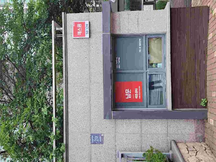 서울 강남구 삼성동 아파트 경매 물건 사진