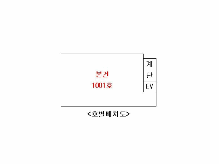 서울 서초구 방배동 아파트 경매 물건 사진 2 · 2025타경103180