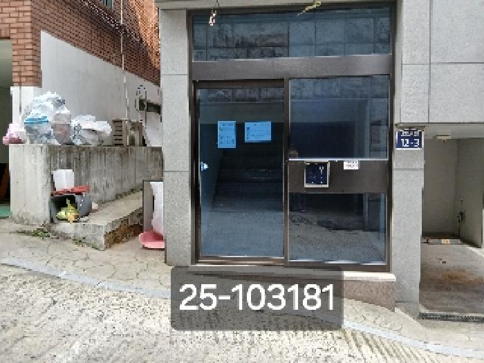 서울 관악구 봉천동 다중주택 경매 물건 사진 2 · 2025타경103181